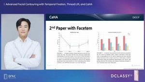 DNC 에스테틱스는 자사의 정기 프로그램 ‘딥 인사이트 웬즈데이 웨비나(DEEP INSIGHT WEDNESEDAY WEBINAR)’를 성황리에 개최했다고 밝혔다.