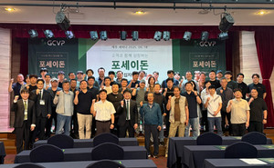 녹십자수의약품은 18일, 제주특별자치도에서 ‘포세이돈 제주 세미나’를 성황리에 개최했다고 밝혔다.