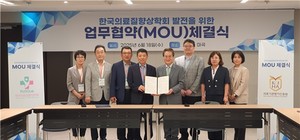 ▲ 의료기관평가인증원은 18일 한국의료질향상학회와 국내 의료 질 향상과 환자안전의 도약을 위한 업무협약을 체결했다.