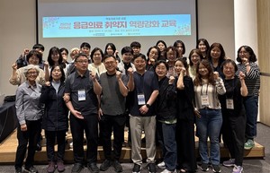 ▲ 최근 진도 쏠비치 리조트에서 열린 응급의료 취약지 의료인력 역량 강화 교육에 참여한 전남지역 보건진료소장 등이 기념촬영하고 있다.