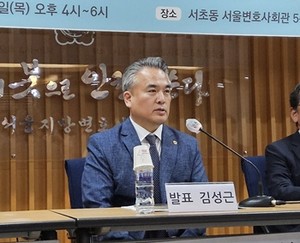▲ 김성근 대변인.