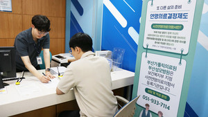 ▲ 부산성모병원이 사전연명의료의향서 등록기관 권역거점기관으로 선정됐다.