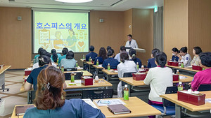▲ 국제성모병원이 의료진 대상 호스피스 교육을 실시했다.