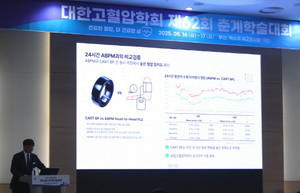 지난 5월 17일 부산 벡스코에서 열린 대한고혈압학회 제62회 춘계학술대회에서 스카이랩스 이병환 대표가 ‘이제는 커프리스 혈압계의 시대’를 주제로 발표를 진행헸디.