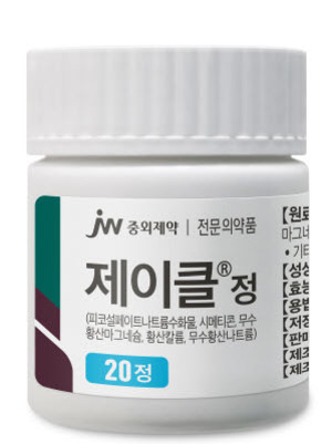 JW중외제약이 정제형 대장정결제 ‘제이클 정’을 출시했다.