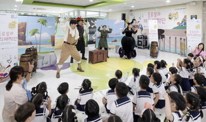 종근당홀딩스는 19일 ‘2025 종근당 KIDS HOPERA’ 공연을 시작했다고 밝혔다. 