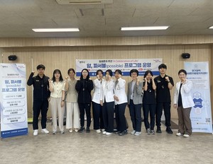 ▲ 아주대병원 경기권역 암생존자통합지지센터가 암생존자 주간 캠페인을 진행했다.