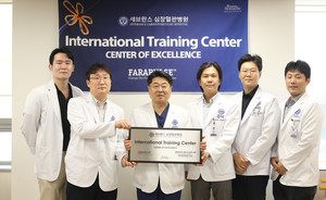 ▲ 세브란스병원이 파라펄스 펄스장 절제술 국제 교육훈련센터로 지정됐다.