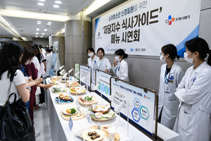 ▲ 강남세브란스병원이 저당지수 식단 시연회를 개최했다.