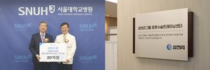 ▲ 이만득 회장(왼쪽)과 김영태 병원장, (우측 사진)서울대병원 삼천리그룹 로봇수술트레이닝센터 현판.