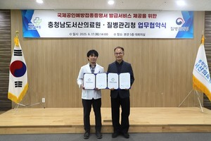 ▲ 홍진호 건강증진센터장(왼쪽)과 이종곤 소장.