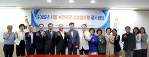 ▲ 고도일 회장은 19일 국민건강보험공단 서울강원지역본부 주최로 열린 2025 상반기 보건의료 상생협의체 정기회의에 참석했다.