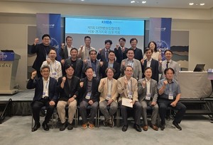 ▲ 대한병원장협의회 서울ㆍ경기지회는 19일 서울 안다즈호텔에서 제1회 심포지엄을 개최했다.