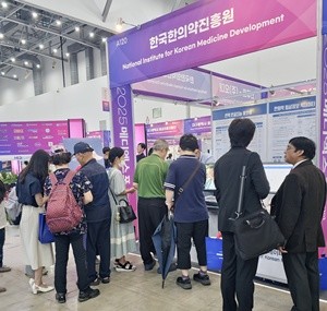 ▲ 한의약진흥원은 20일부터 22일까지 2025 메디 엑스포 코리아에 참가해, 한의약 빅데이터ㆍAI 생태계 조성을 위한 주요 사업 현황과 성과를 소개한다고 밝혔다.