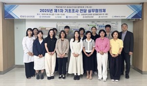 ▲ 원광대병원이 필수보건의료 1차 기초조사 전담 실무협의체를 개최했다.