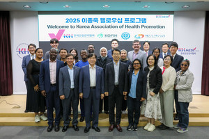 ▲ 건협이 이종욱 펠로우십 프로그램 연수생 견학을 실시했다.