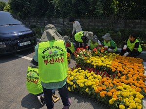▲ 건협 부산서부검진센터가 봉사활동을 실시했다.