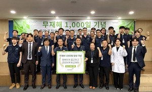 ▲ 순천향대부천병원이 시설 유지관리 용역업체의 무재해 1000일 달성을 기념해 관계자들을 격려하고 있다.