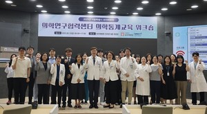 ▲ 보라매병원은 지난 13일 2025년 의학연구협력센터 의학통계교육 워크숍을 성공적으로 개최했다.