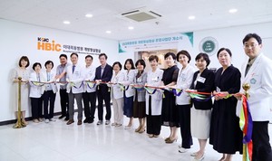 ▲ 개방형실험실 운영사업단 개소식.