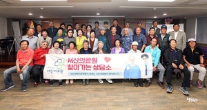 ▲ 서산의료원은 지난 20일 서산시보훈복지문화대학 노인 재학생 50명을 대상으로 찾아가는 상담소를 운영했다.