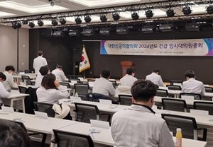 ▲ 대한전공의협의회 박단 비상대책위원장의 사퇴 여파로 새 비대위 구성을 위한 임시대의원총회가 소집돼 귀추가 주목된다.
