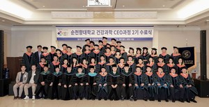 ▲ 순천향대부천병원은 24일 건강과학 CEO과정 2기 수료식을 성황리에 개최했다.