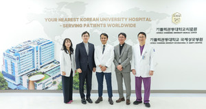▲ 가톨릭관동대 국제성모병원이 화이트코트 세레머니를 개최했다.