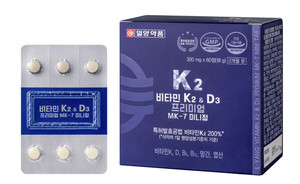일양약품은 칼슘과 비타민D로는 부족한 뼈 관리를 위해 비타민K2 (MK-7)를 함유한 ‘비타민 K2 & D3 프리미엄 MK-7 미니정’을 출시했다고 밝혔다.