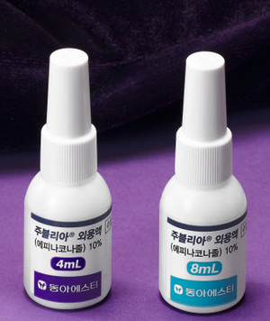 동아에스티는 손ㆍ발톱무좀 치료제 ‘주블리아’가 식품의약품안전처로부터 용법ㆍ용량 변경허가를 받아 투여 대상 연령이 만 6세 이상 소아까지 확대됐다고 25일 밝혔다.