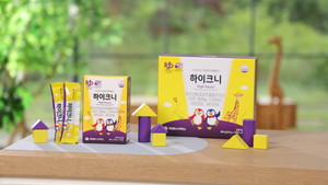 제일헬스사이언스는 어린이 키성장 건강기능식품 ‘하이크니’를 새롭게 선보이며, 오는 29일 오후 8시 30분 NS홈쇼핑 방송을 통해 공식 론칭한다고 밝혔다.