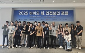 GC녹십자(대표 허은철)는 지난 25일 경기도 용인에 위치한 본사 R&D센터에서 고용노동부 중부지방고용노동청이 주최하고 바이오 기업들이 공동 참여하는 ‘2025 바이오사(社) 안전보건포럼’을 개최했다고 밝혔다.