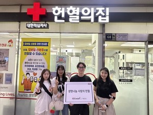 ▲ 건협 서울강남지부가 헌혈 캠페인을 실시했다.