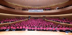 ▲ 대한간호조무사협회가 26일 창립 52주년 기념식을 열고, 간호법 시행에 따른 법정단체로서의 새로운 시작을 선언했다.