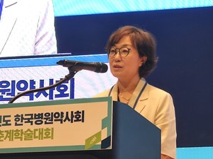 병원약사회 정경주 회장은 이번 학술대회를 통해 감염전문약사의 역할을 알리기 위해 노력하겠다고 밝혔다.