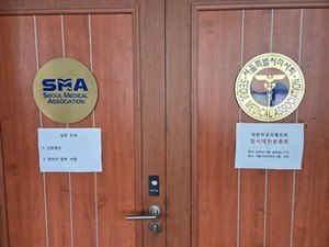 ▲ 대한전공의협의회는 지난 28일 임시대의원총회를 개최했다.