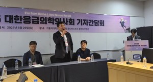 ▲ 대한응급의학의사회는 29일 2025년 학술대회에서 성명서를 발표했다.