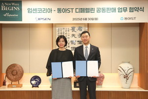 동아에스티는 입센코리아와 성조숙증 및 전립선암 치료제 ‘디페렐린(Diphereline, 성분명 Triptorelin)’ 공동판매 협약을 체결했다고 밝혔다.