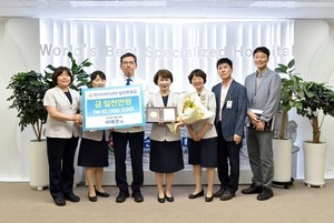 ▲ 이애경 간호부장이 26일 민정준 병원장에게 발전후원금으로 1000만 원을 전달한 가운데 병원에서는 감사패를 전달하며 고마움을 전했다.