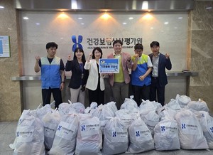 건강보험심사평가원 부산본부가 10일 임직원들이 모은 생활용품 541점을 굿윌코리아에 기부하며 지역사회 나눔 활동을 실천했다.