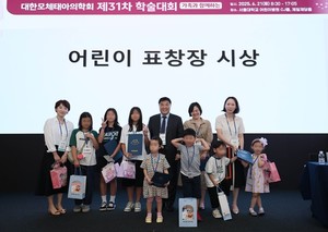 ▲ 대한모체태아의학회 제31차 학술대회에서 어린이 표창장 시상식에 참석한 의료진과 가족들.