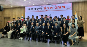 ▲ 우수기부자 감사장 전달식 단체사진.