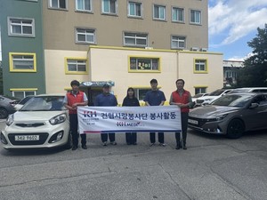 ▲ 건협 충북세종지부가 도시락 배달 봉사활동을 진행했다.