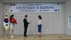 ▲ 건협 서울동부지부가 보훈부장관으로부터 감사패를 받았다.