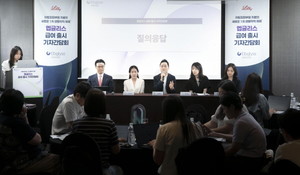 한국릴리는 자사의 중증 아토피피부염 치료제 엡글리스(성분명: 레브리키주맙)의 국내 건강보험 급여 출시를 기념하여 2일 더플라자호텔서울에서 기자간담회를 개최했다고 밝혔다.