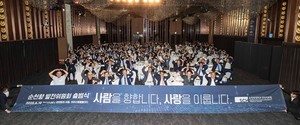 ▲ 순천향대 중앙의료원이 최근 순천향발전위원회 출범식을 열고, 인간사랑의 핵심 철학을 바탕으로 한 미래 의료 비전 실현에 나섰다.