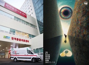 ▲ 순천향대부천병원이 ‘제29회 부천국제판타스틱영화제’의 메디컬 파트너로 13년 연속 의료 지원에 나선다.