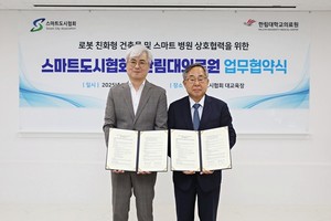 ▲ 한림대의료원 김용선 의료원장(오른쪽)과 스마트도시협회 황귀현 전무(왼쪽)가 7월 2일 스마트도시협회 회의실에서 업무협약(MOU)을 맺고 기념 촬영을 하고 있다.
