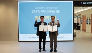 ▲ KMI한국의학연구소가 지난 1일 대한임상병리사협회와 ‘협회 회원 및 가족 건강증진을 위한 업무협약’을 체결했다.