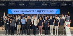 ▲ 대한의사협회가 4일 한국의사100년기념재단과 공동으로 의협 전 직원을 대상으로 한 심폐소생술(CPR) 및 자동심장충격기(AED) 사용 교육을 시행했다.
